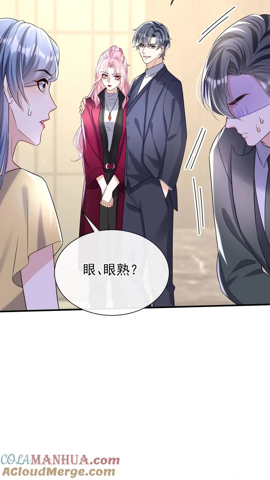 第130话 你这戒指，很眼熟6