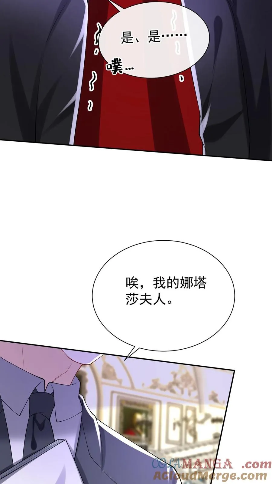第169话 你没资格指挥我39