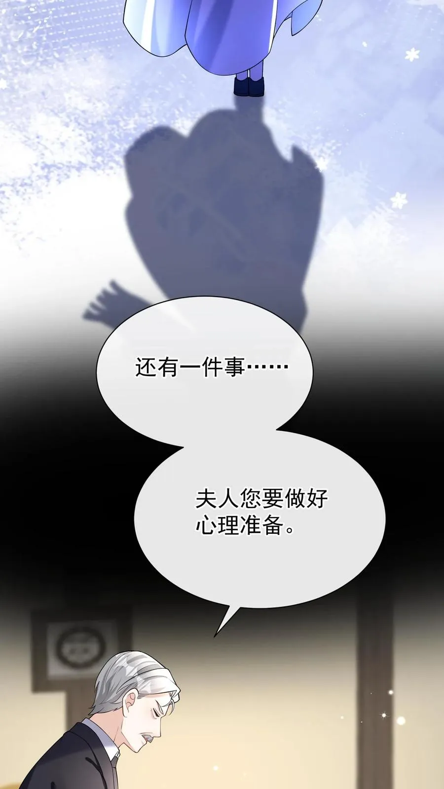 第167话 我可是纯爷们！34