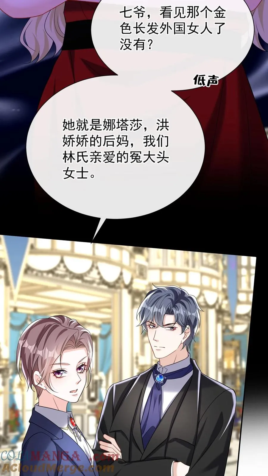 第168话 到我上场了！18
