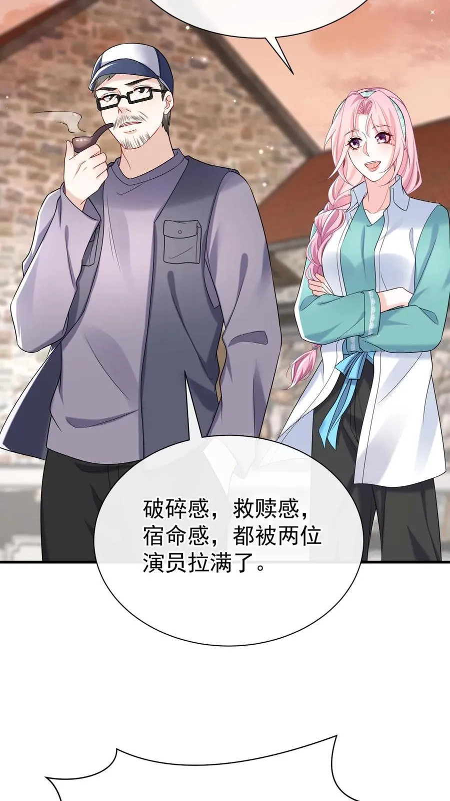 第106话 残疾人不相信救赎33