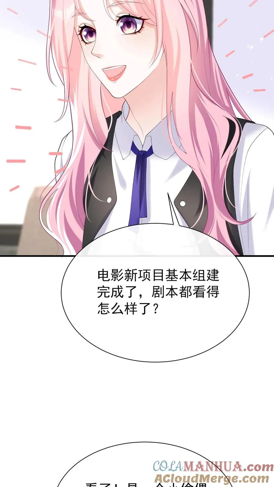 第99话 他不能跟你签约！26
