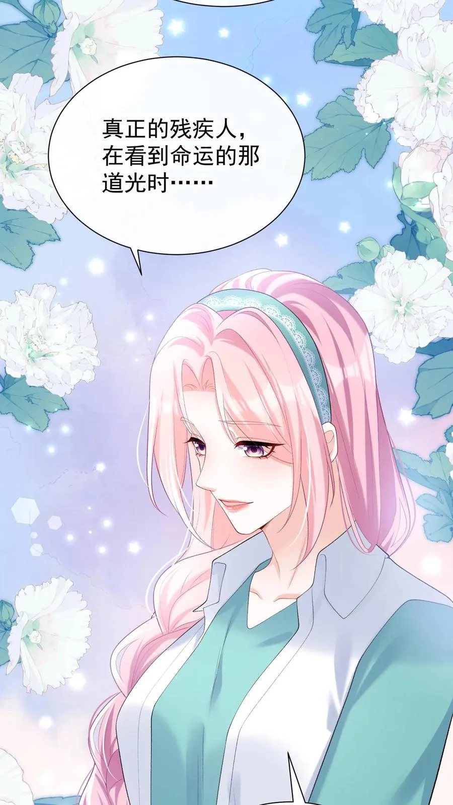 第106话 残疾人不相信救赎7