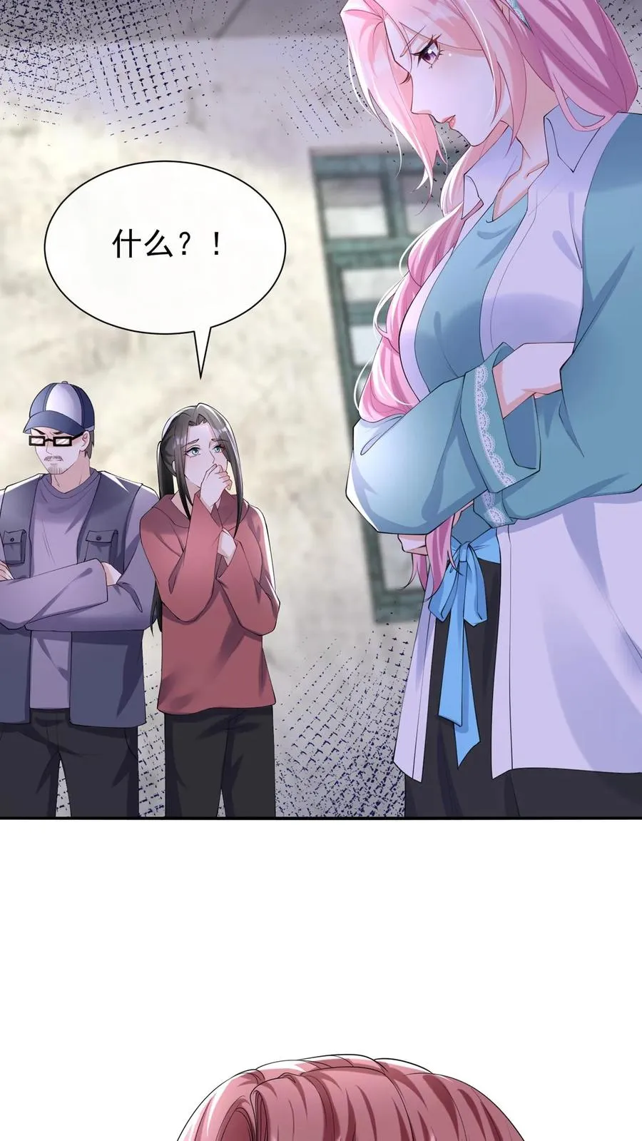 第106话 残疾人不相信救赎21