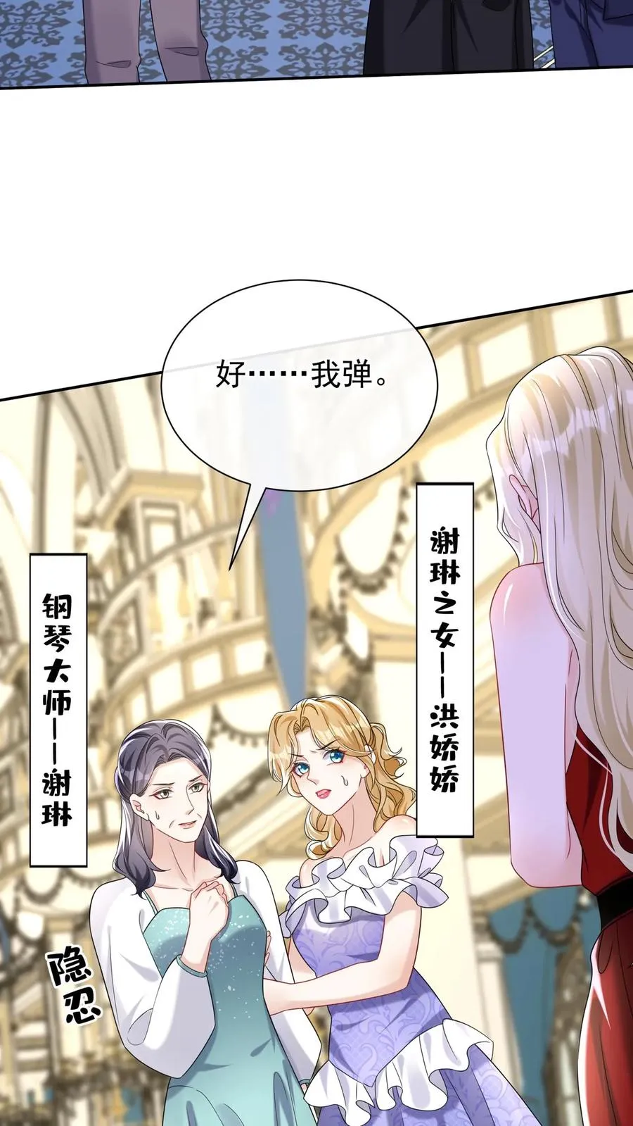 第168话 到我上场了！14