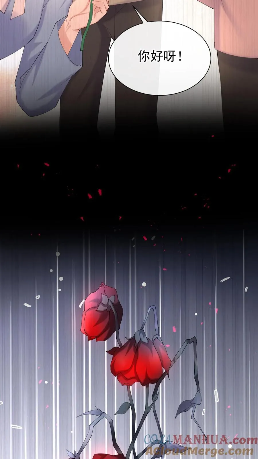 第106话 残疾人不相信救赎14