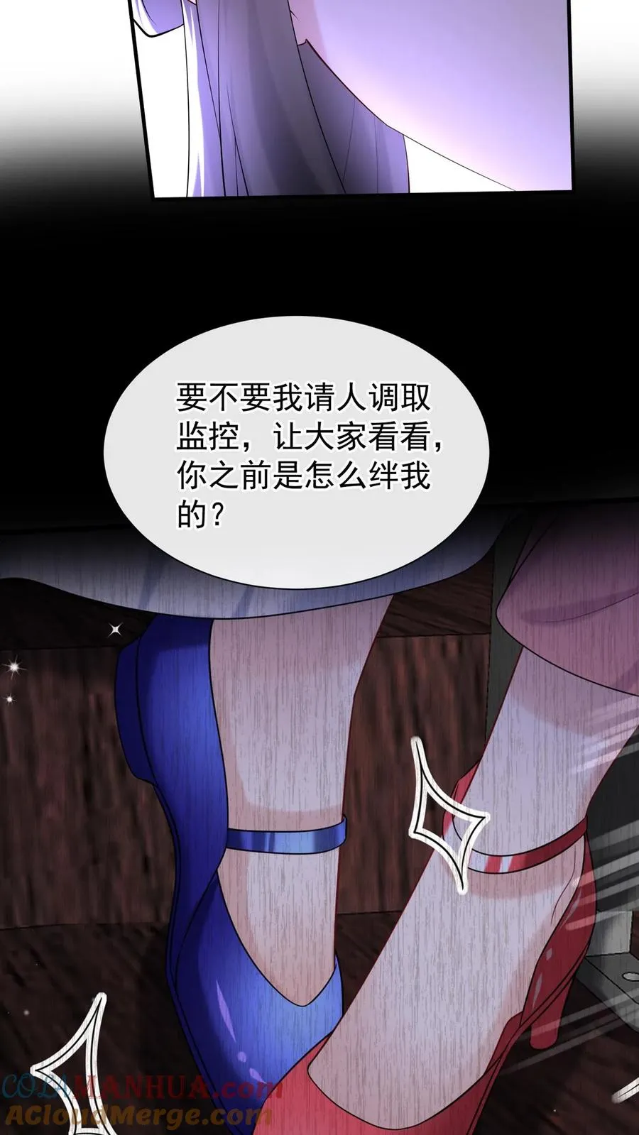 第115话 你，拿过奖吗？26