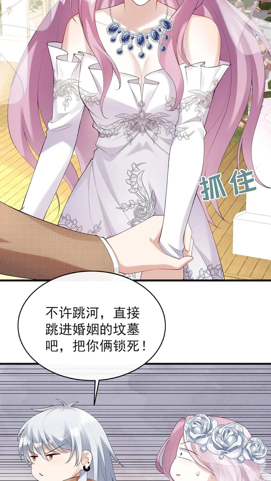 第15话 我祝福你们33