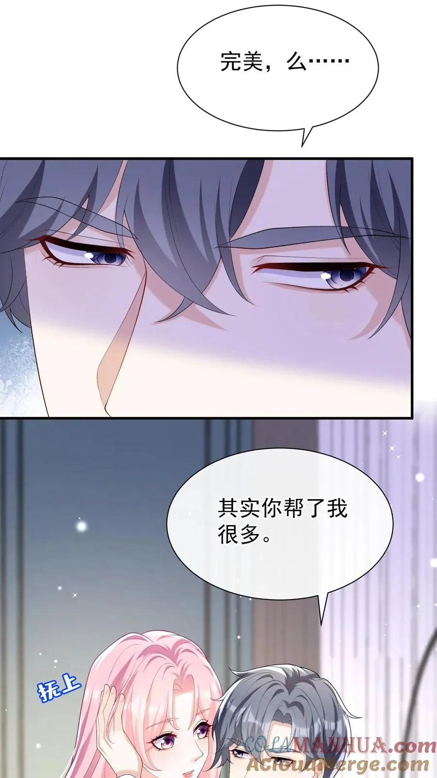 第86话 是你让我有了感知力10