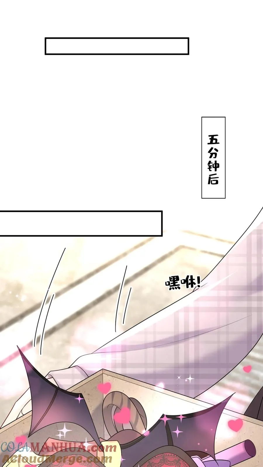 第118话 你要把我扮成狗？18