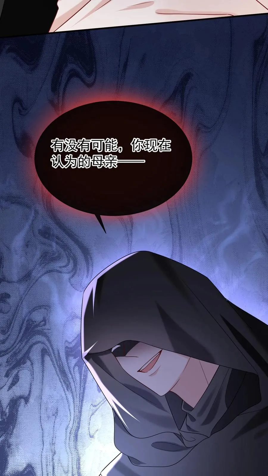 第125话 这是，小时候的我？27