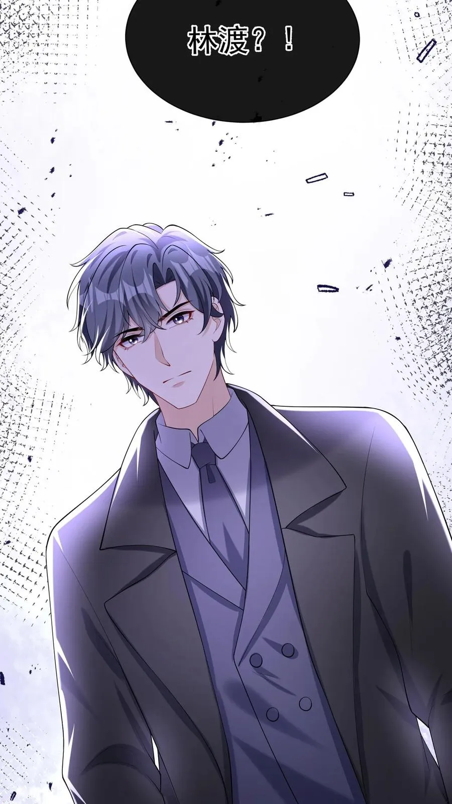 第152话 你居然诈死？！23