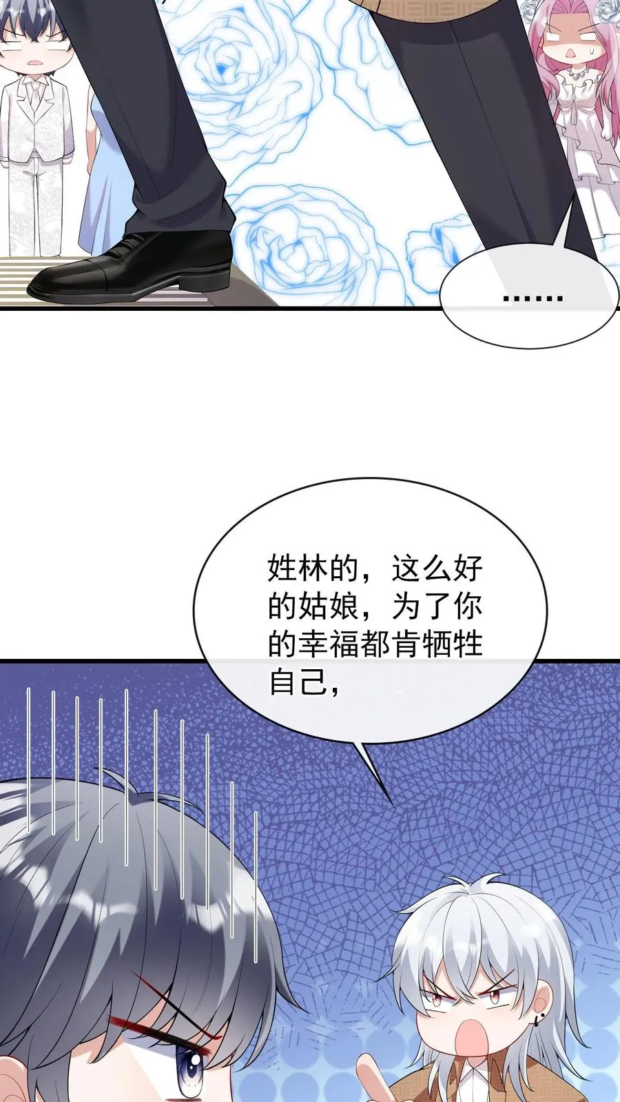 第15话 我祝福你们31