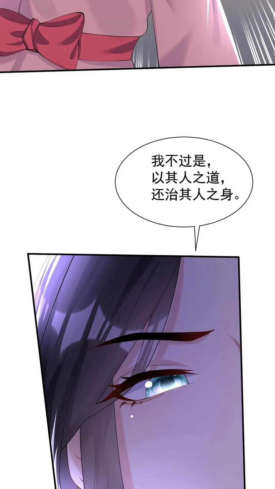 第115话 你，拿过奖吗？25
