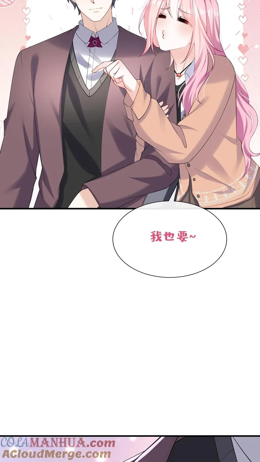 第110话 我们也来暖一暖吧~26