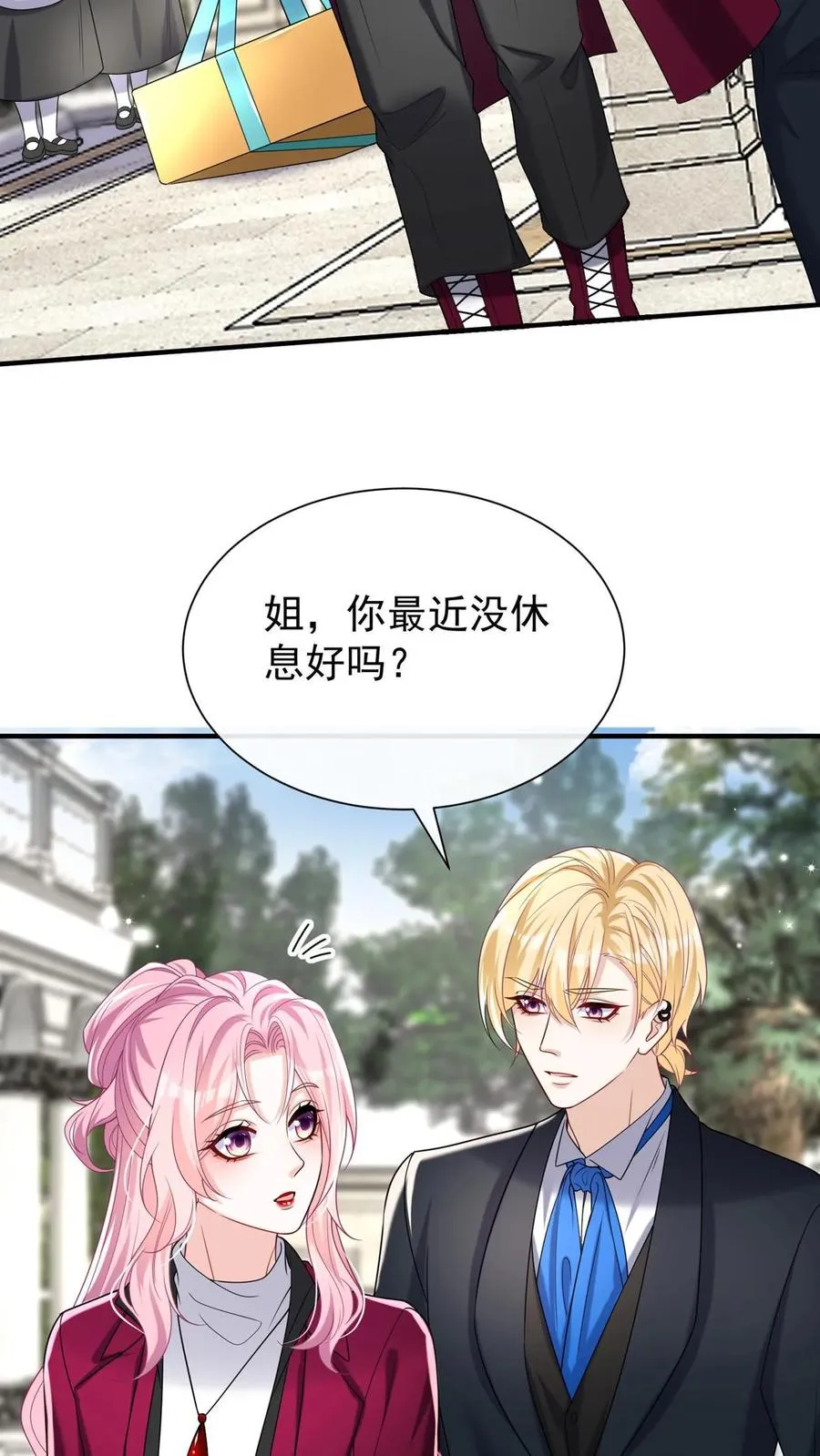 第126话 我绝不退缩！28
