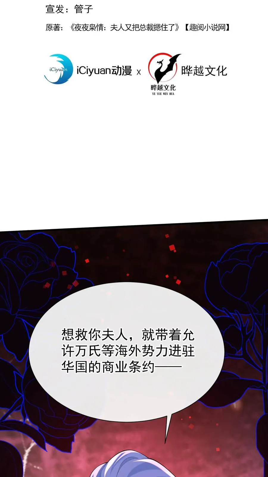第139话 你好呀，老同学1