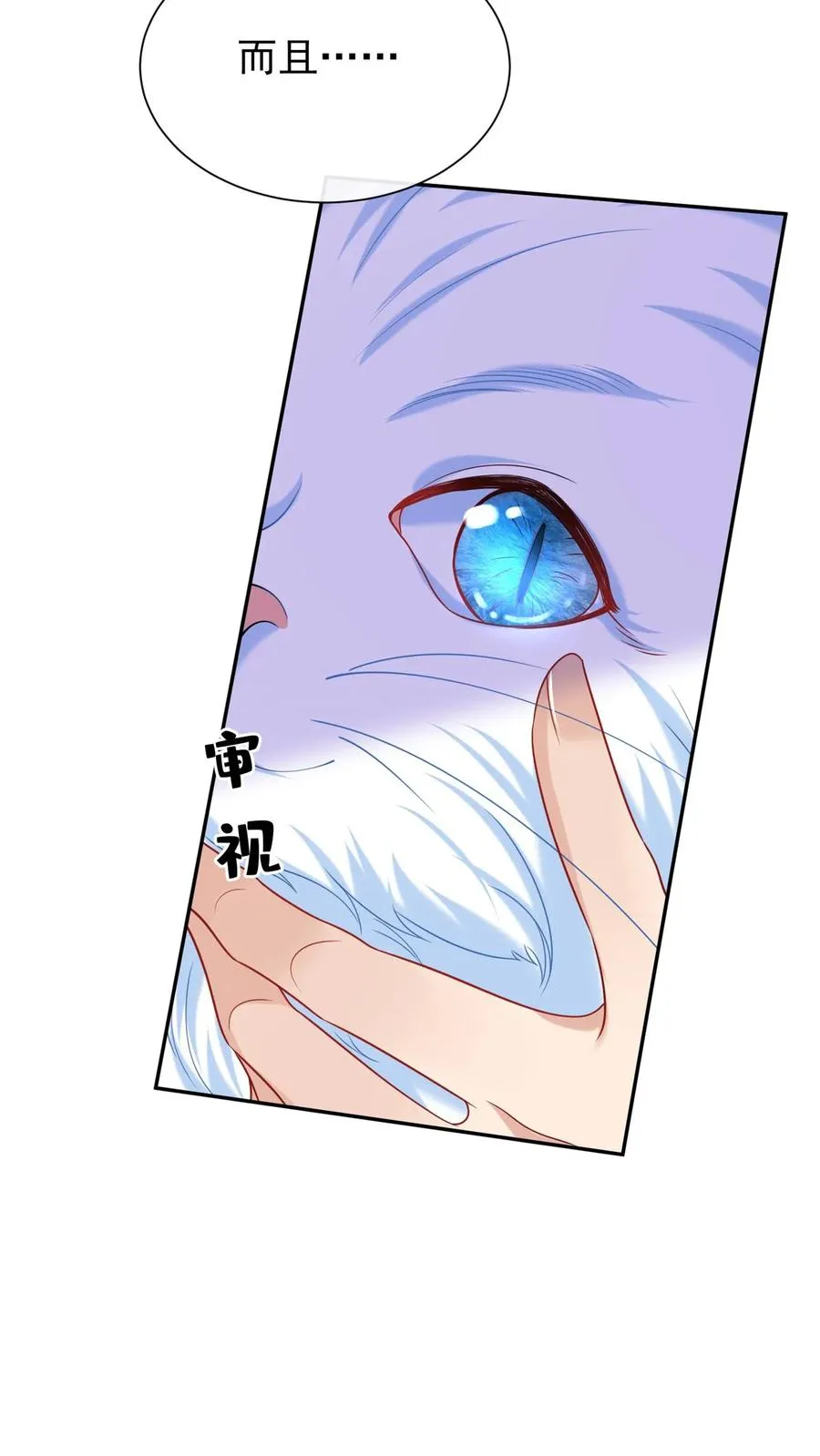 第158话 让我进入林氏？27