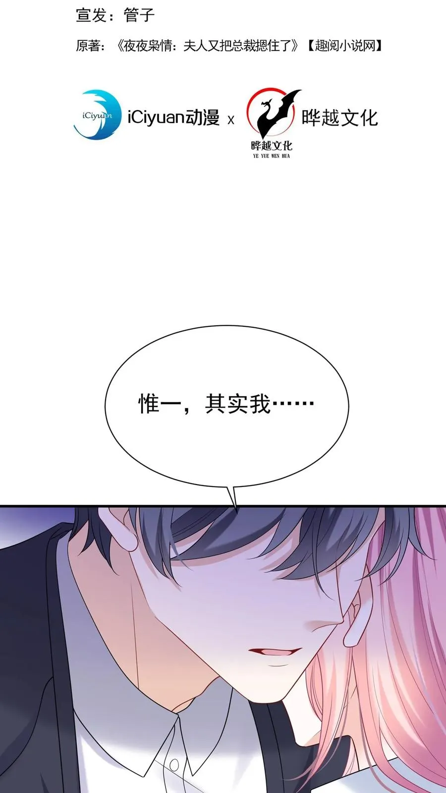 第108话 绍兄，风采依旧啊1