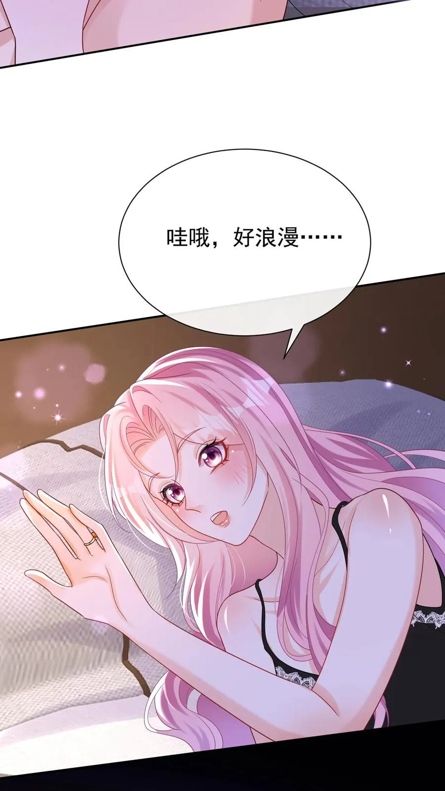 第175话 今晚我要榨干你！22