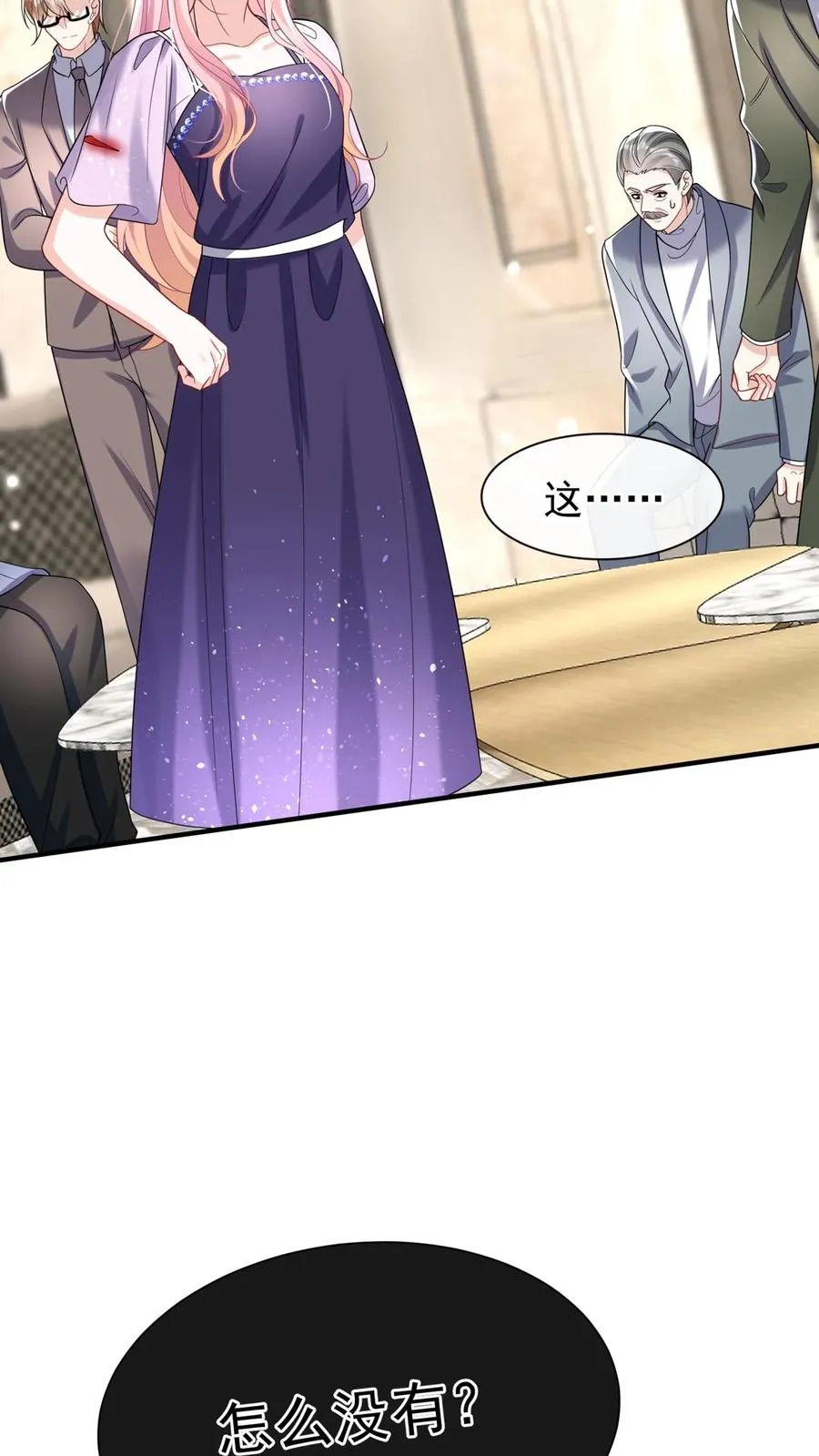 第144话 要另立家主？41