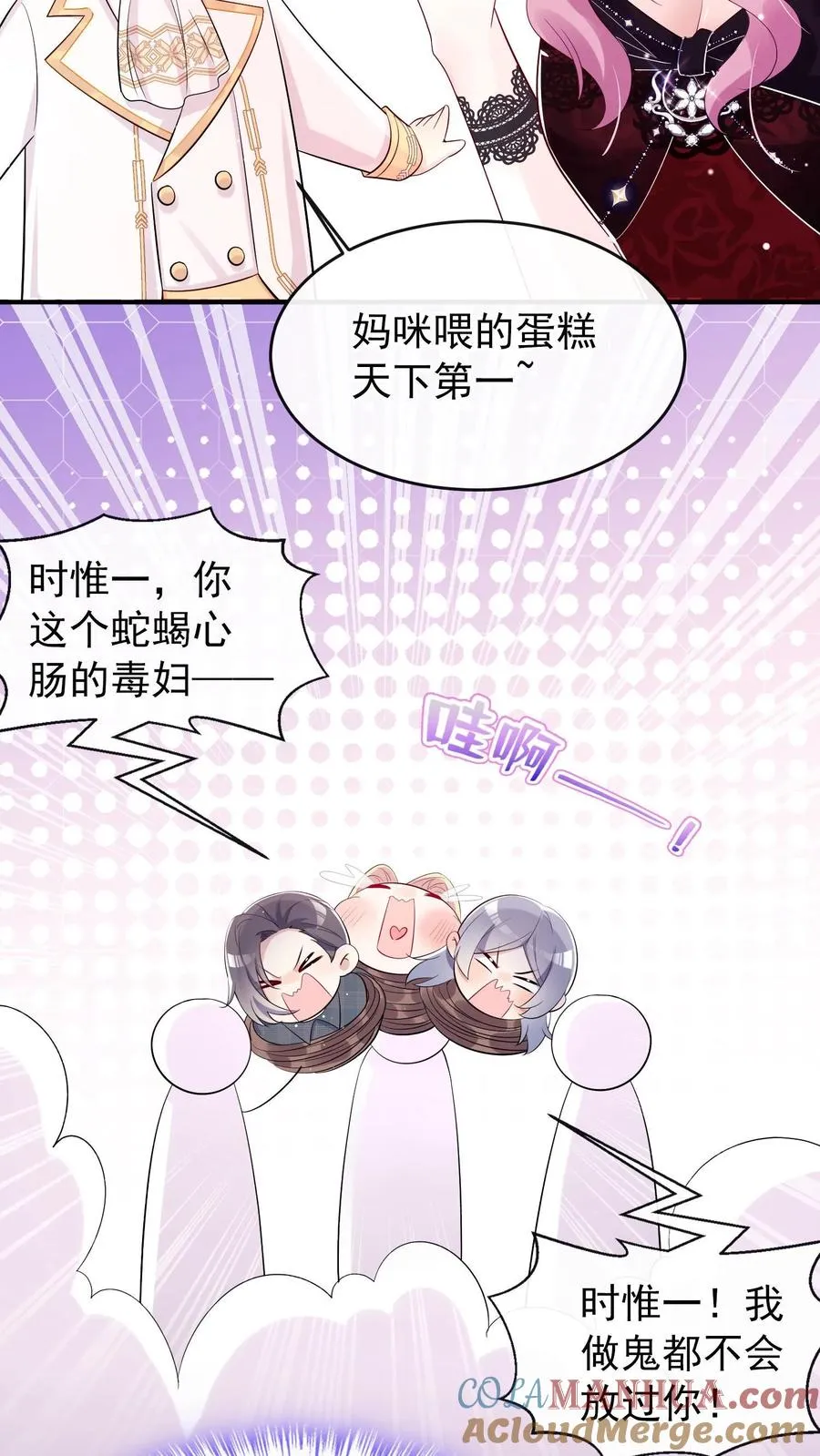 第4话 我媳妇儿，就她吧16