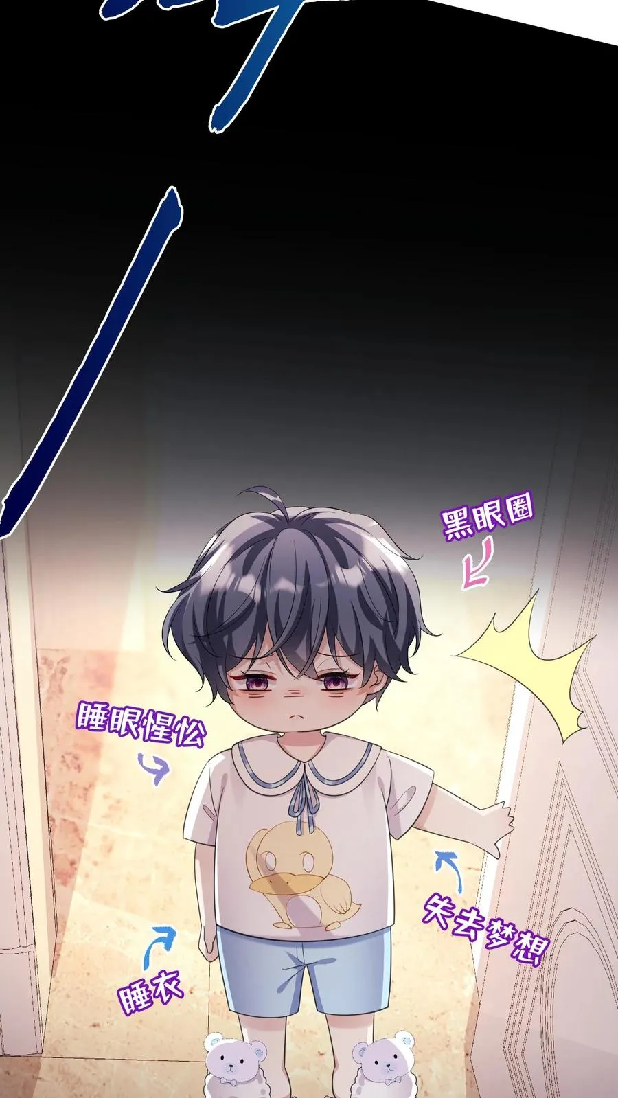 第11话 灼宝不见了？17