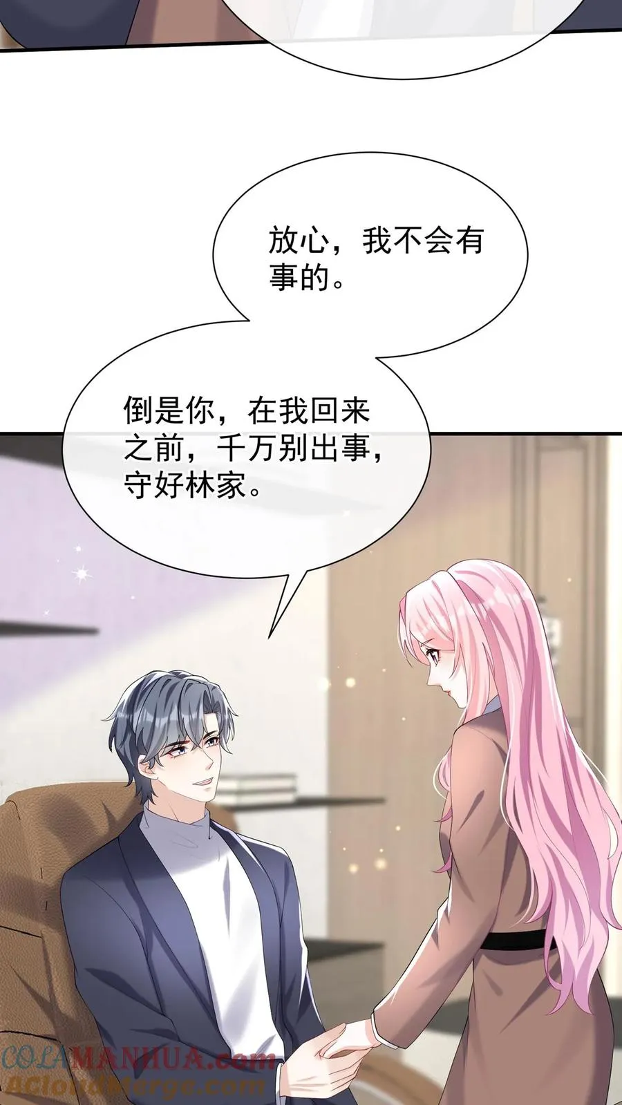 第132话 是时候摊牌了38