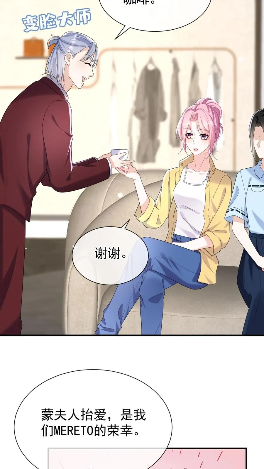 第84话 赵汉东，你飘了啊27
