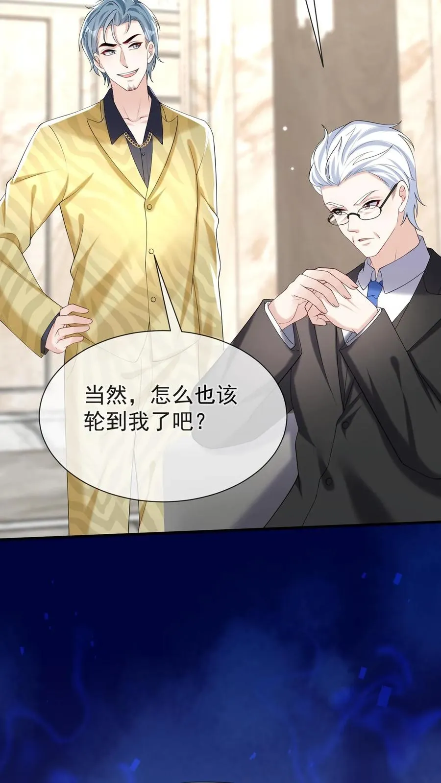 第145话 侮辱的就是你！19