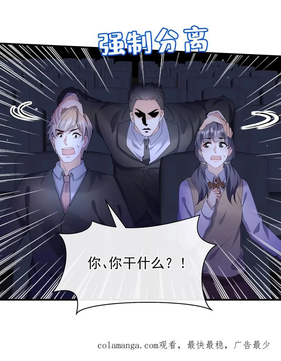 第110话 我们也来暖一暖吧~35