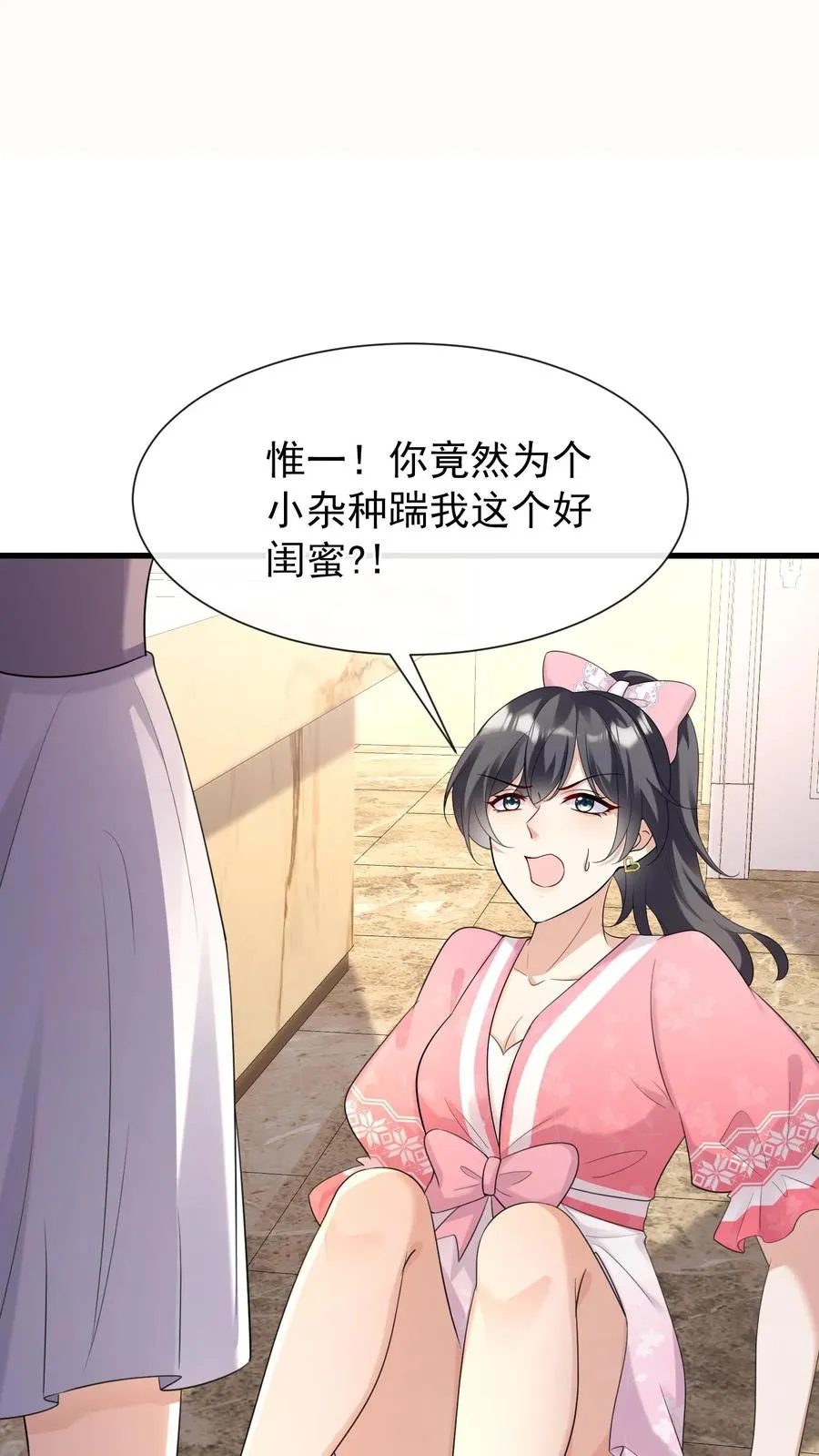 第12话 妈咪，灼宝痛痛！9