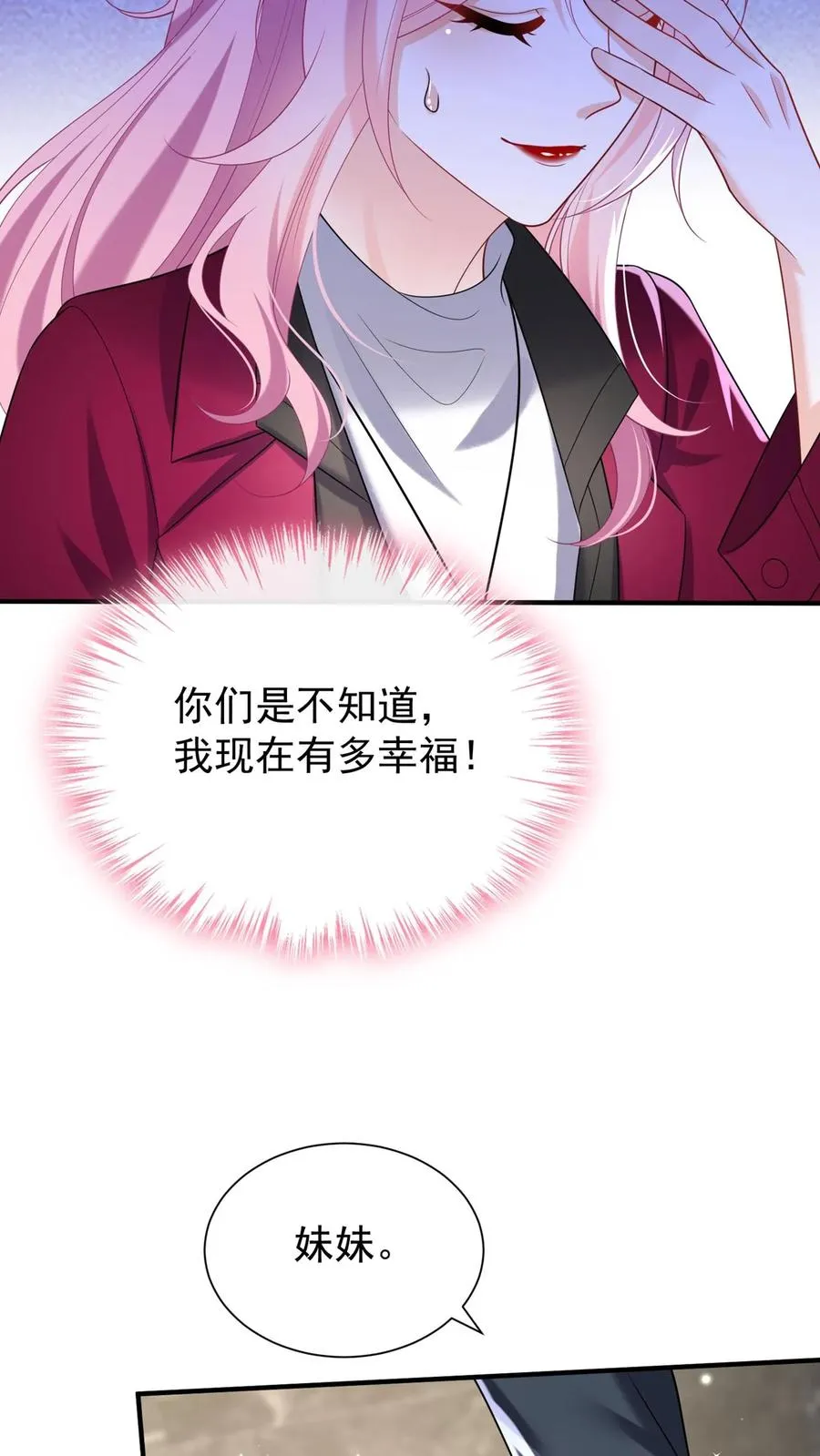 第128话 看到你们，我只想吐40