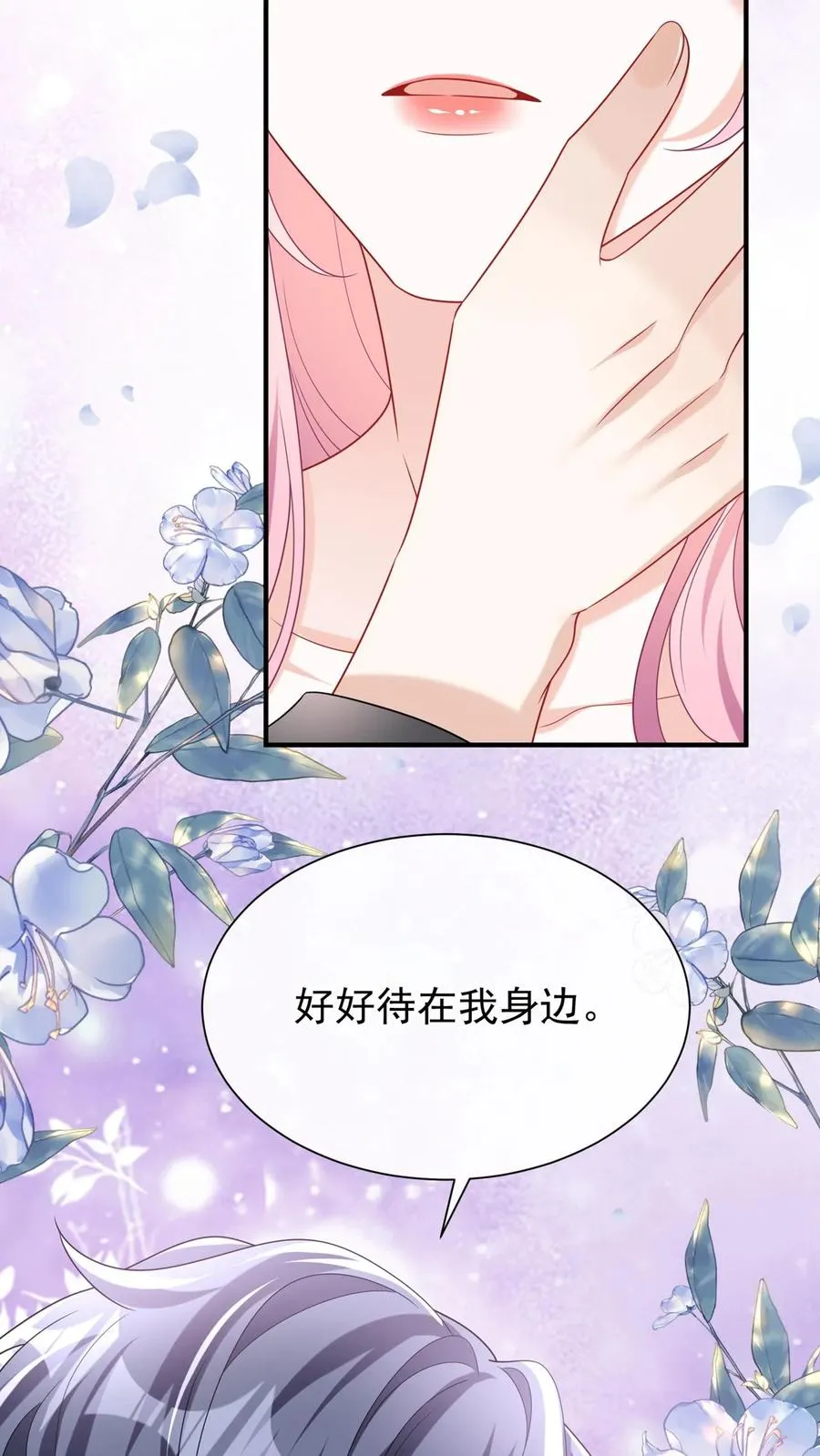 第155话 我不会有事的7