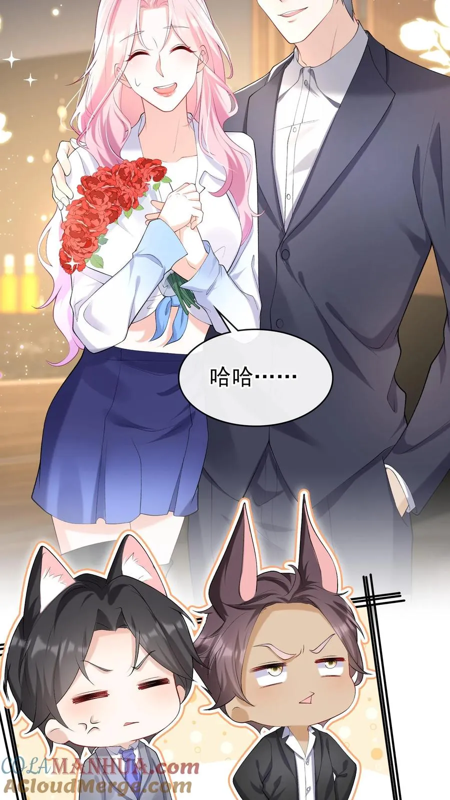 第45话 你俩真是有缘4