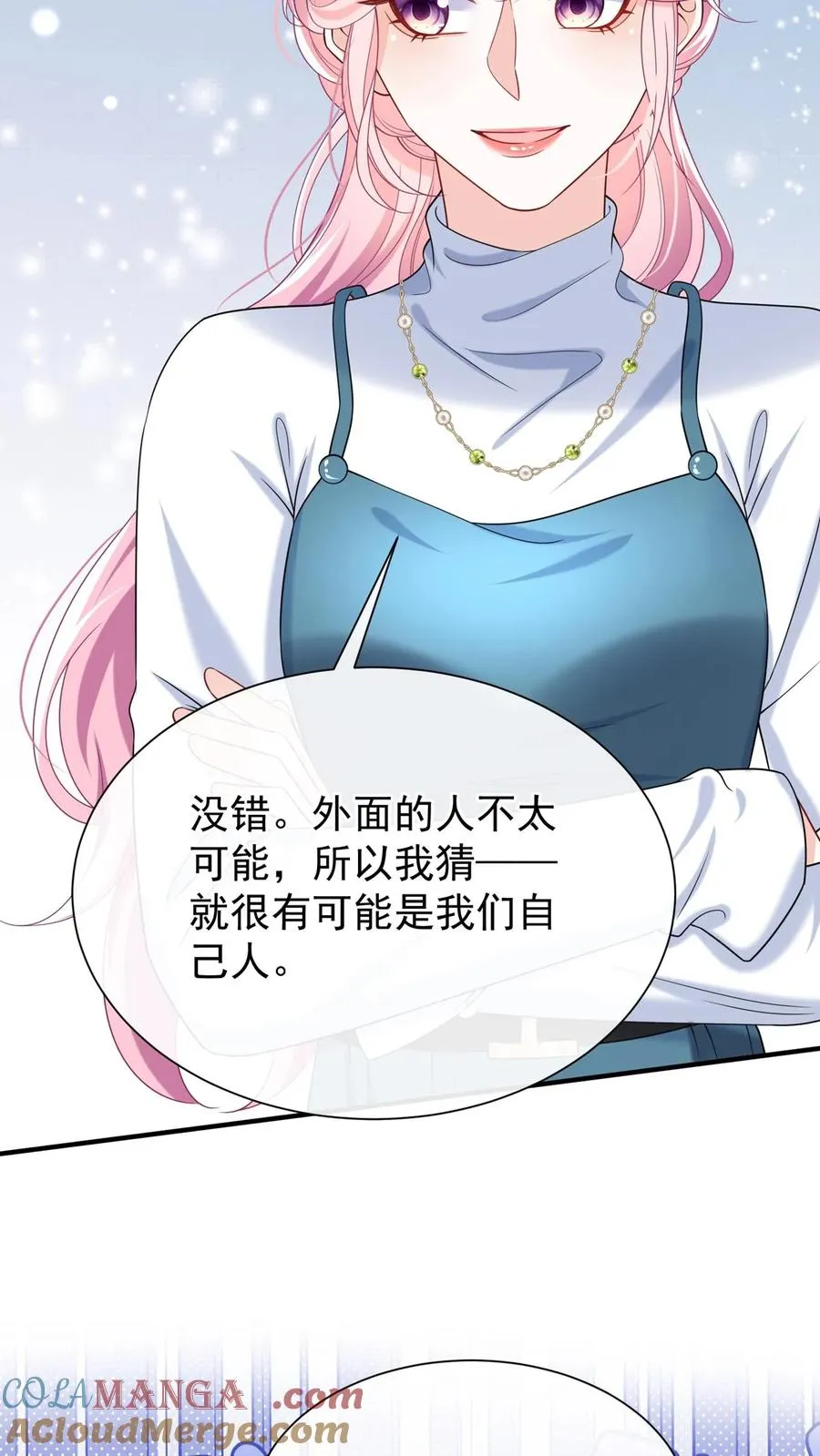 第154话 真是，可怕的一家人15