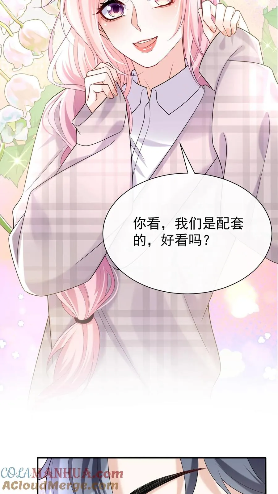 第118话 你要把我扮成狗？30