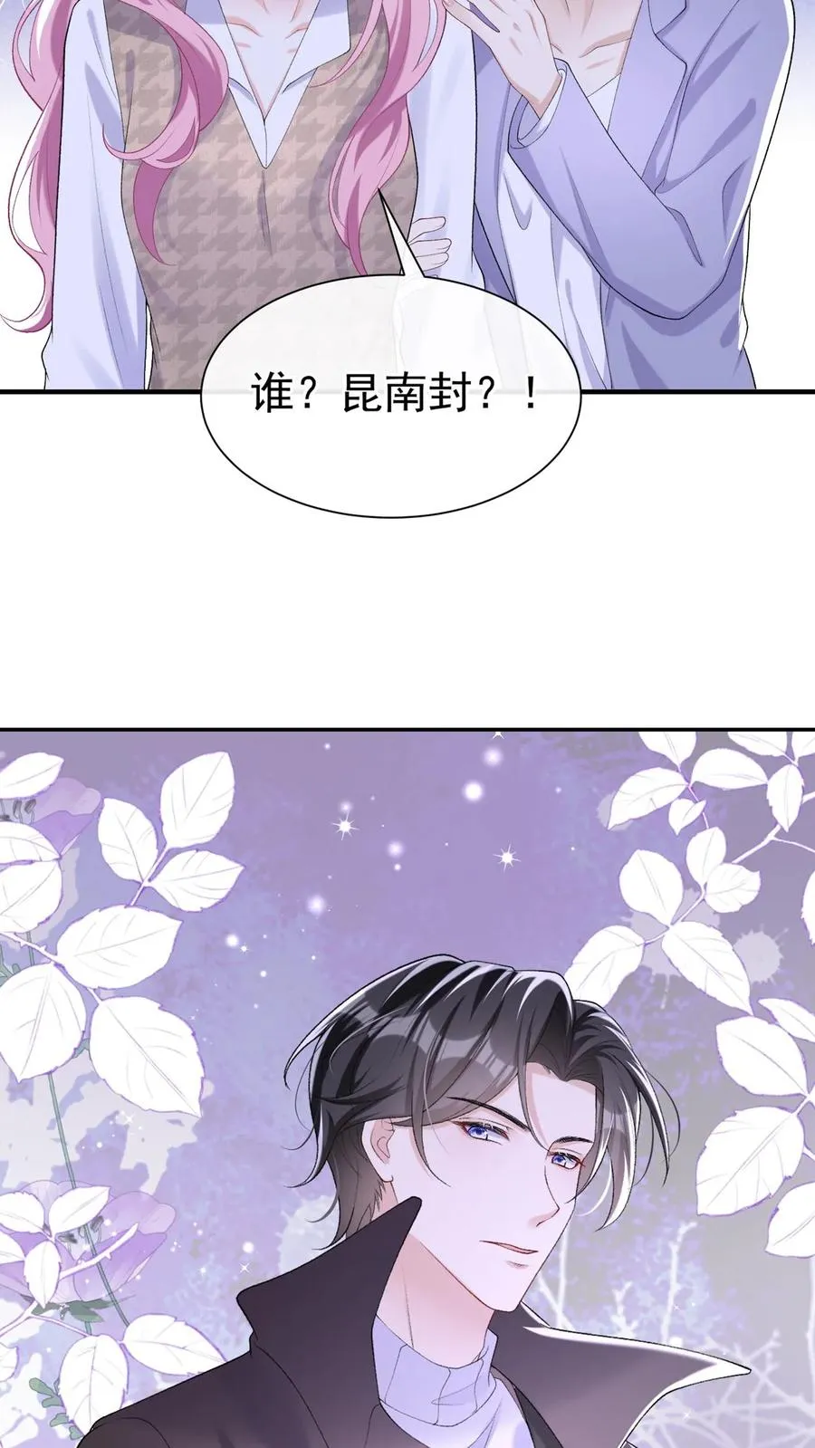 第92话 她这是，当面挖人？15