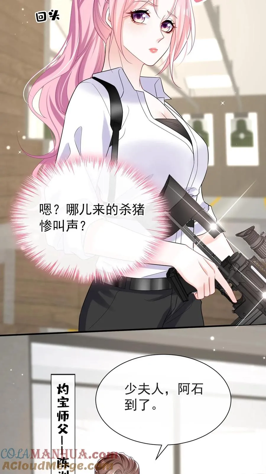第104话 我想让你保护我弟弟32