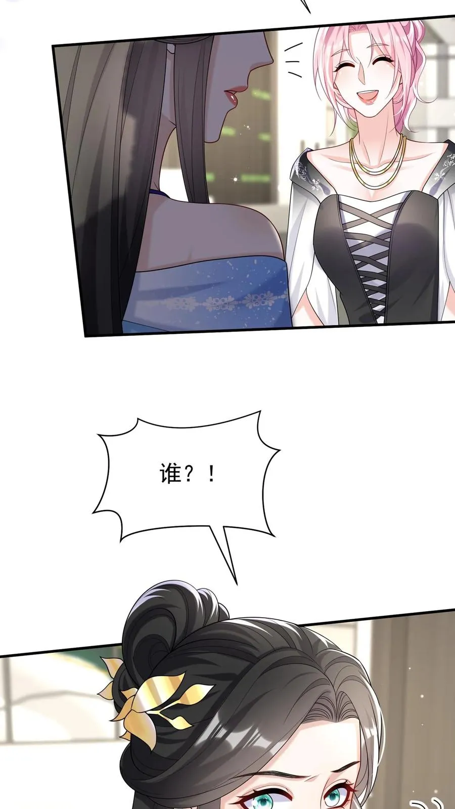 第115话 你，拿过奖吗？35