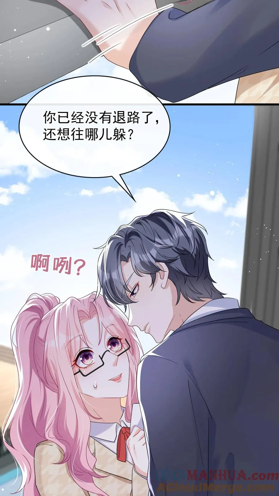 第40话 她把我当同夫？！18