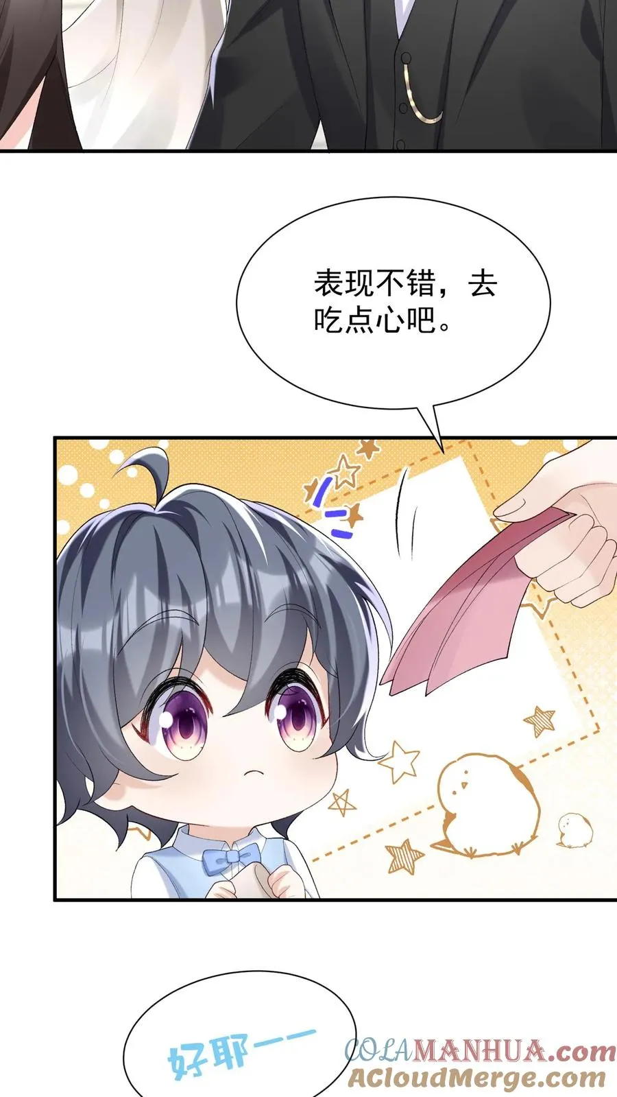 第79话 赚的越多，死的越快2