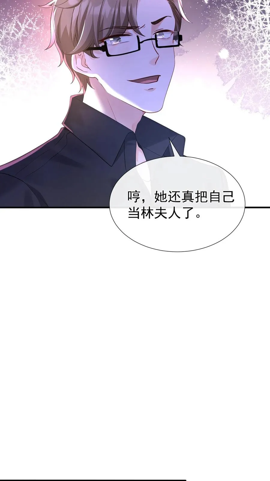第177话 不许玩弄他！11