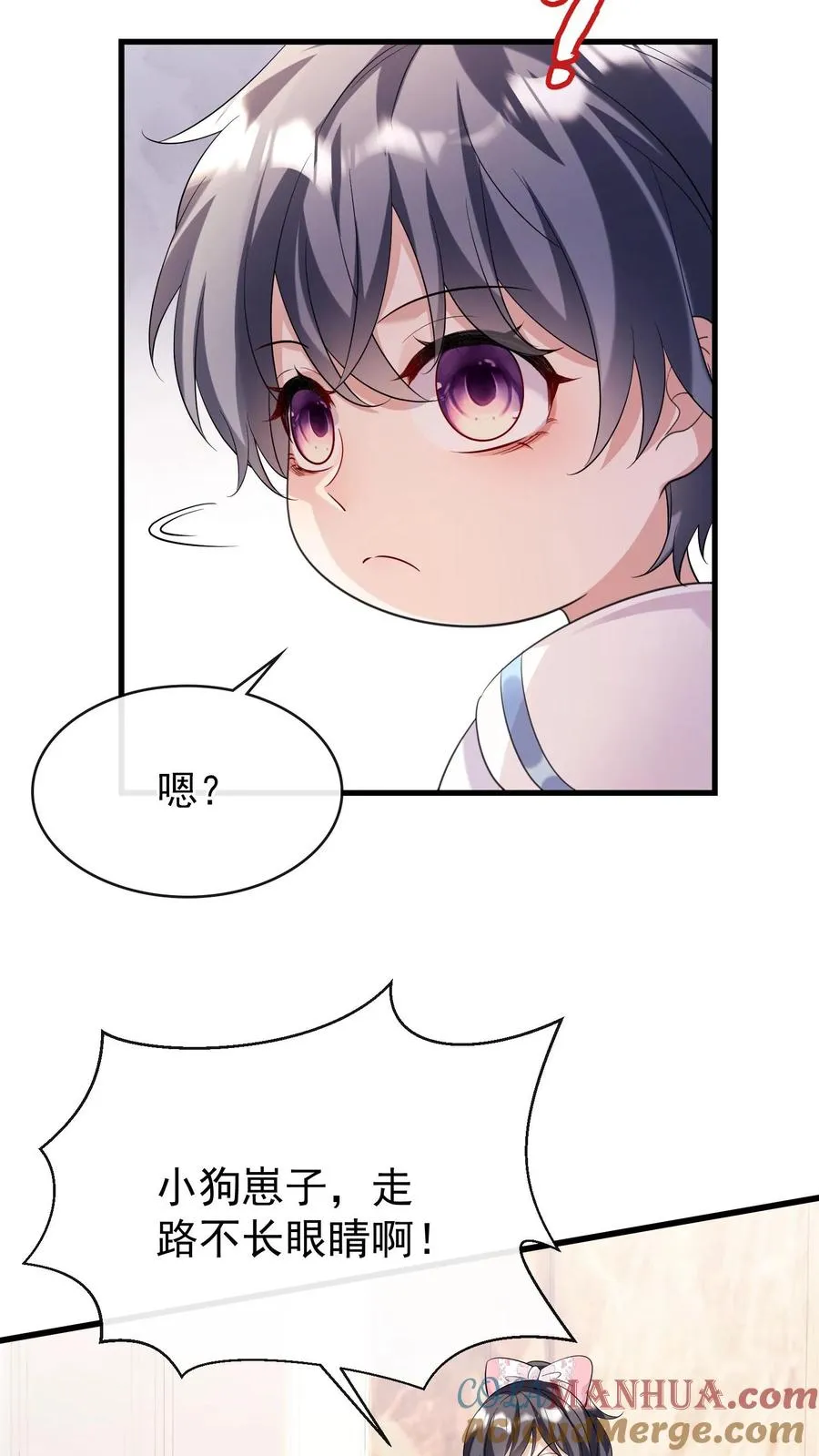 第11话 灼宝不见了？22