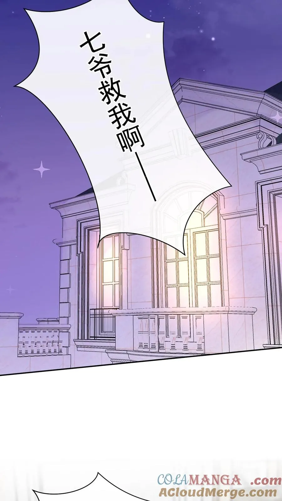第163话 等你的好消息~6