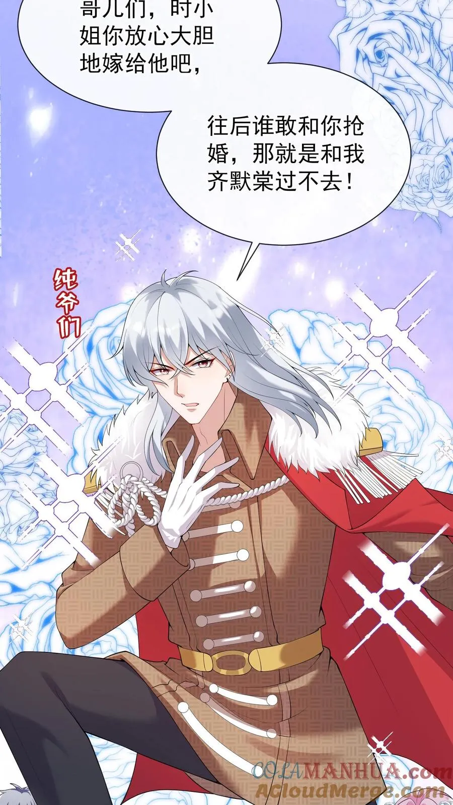 第15话 我祝福你们30