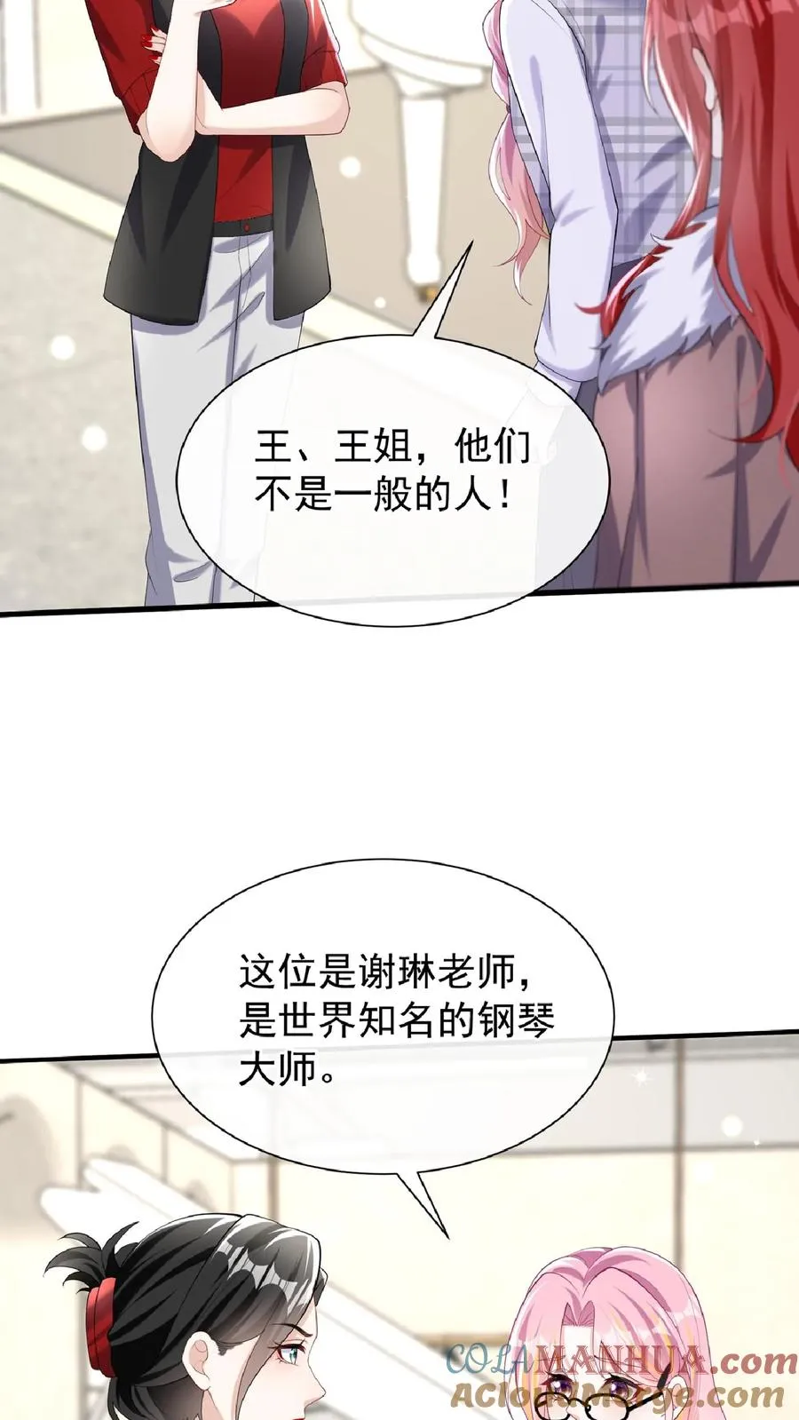 第134话 你是不是不想干了？36