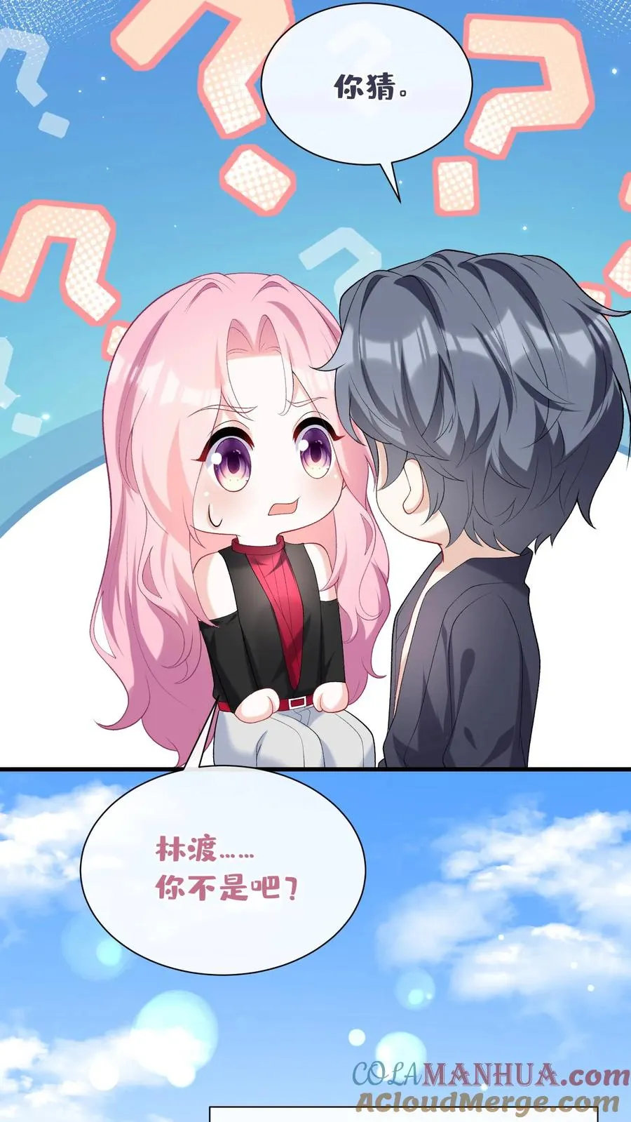 第58话 你这是，欲擒故纵？22