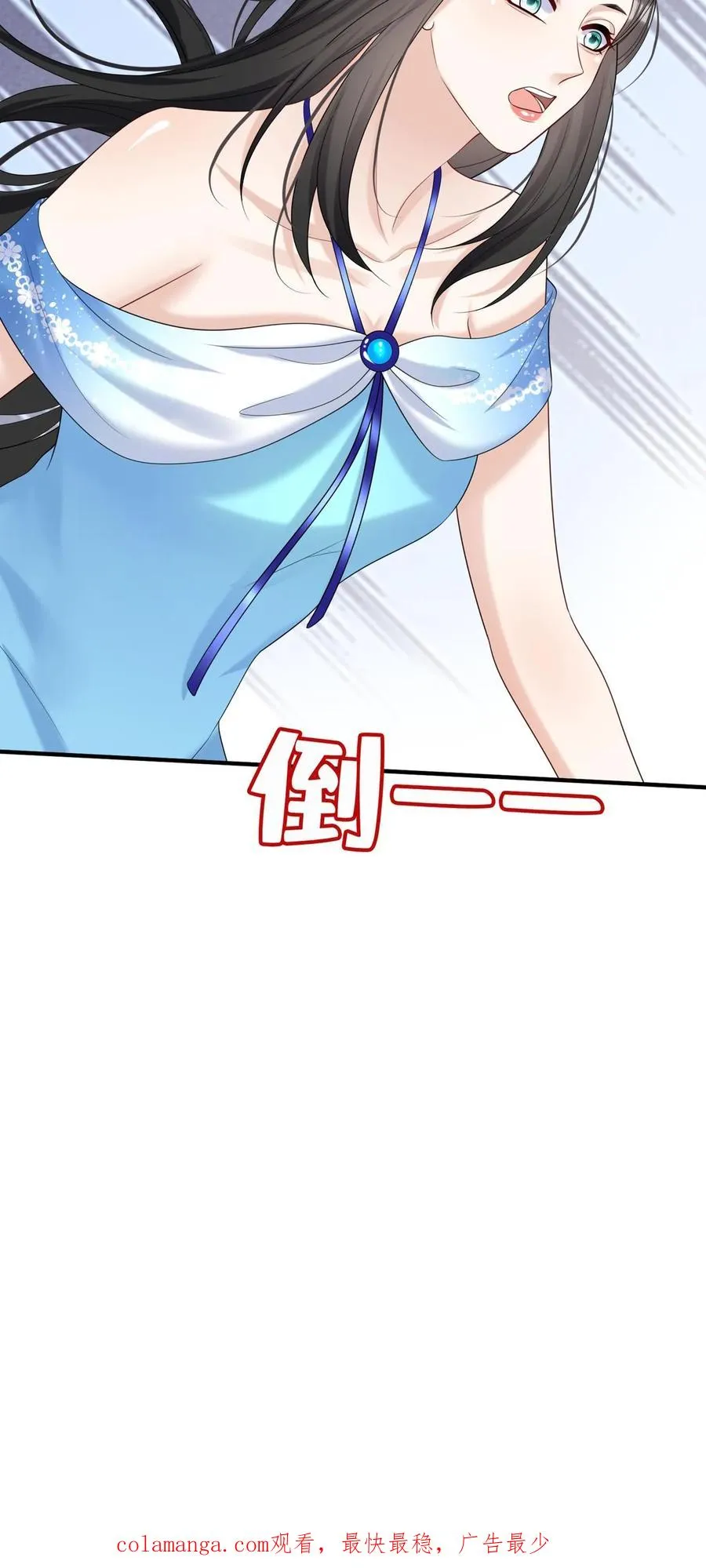 第113话 白清萧，有猫腻！41
