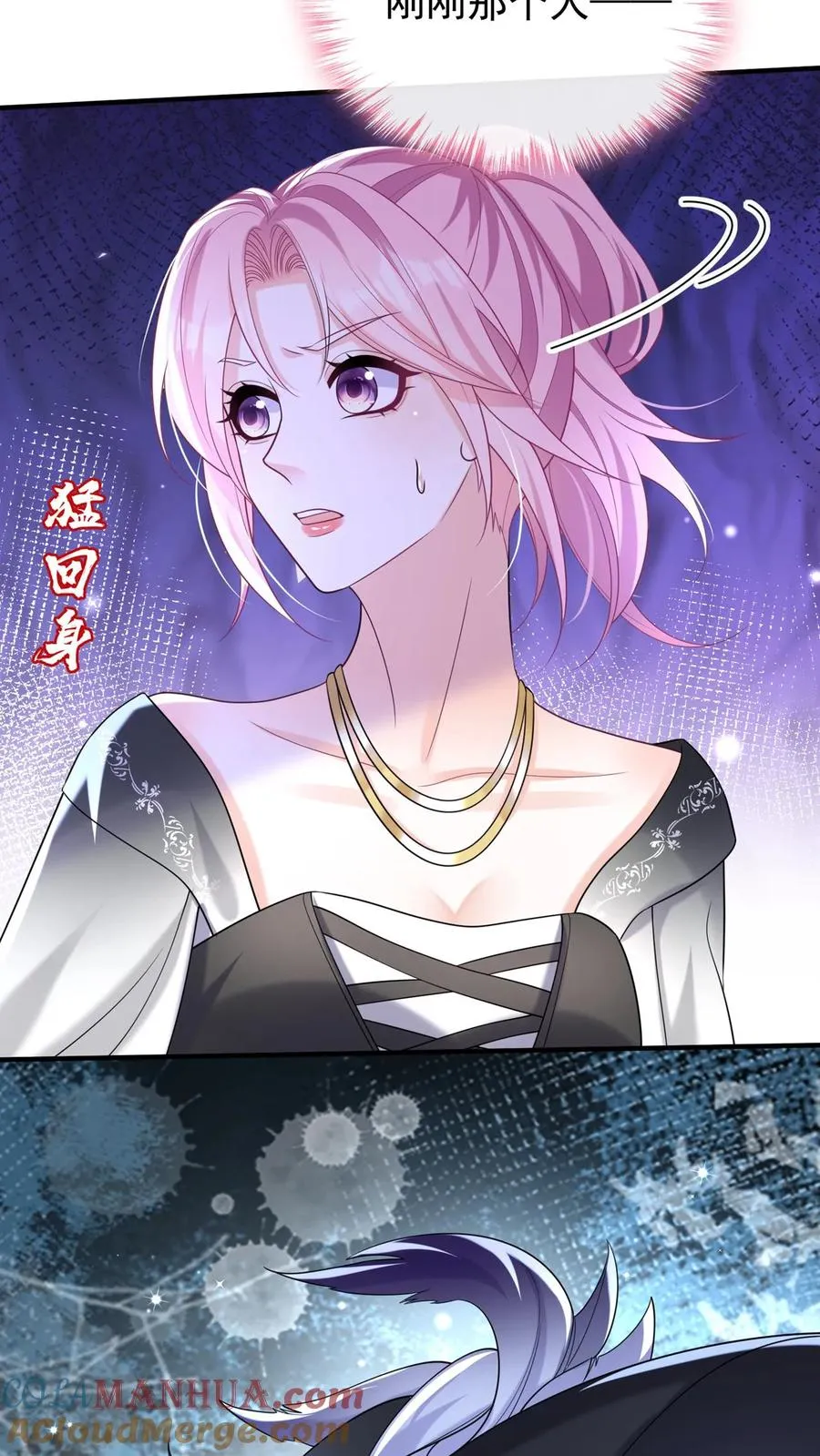 第116话 你还是一样讨厌！6